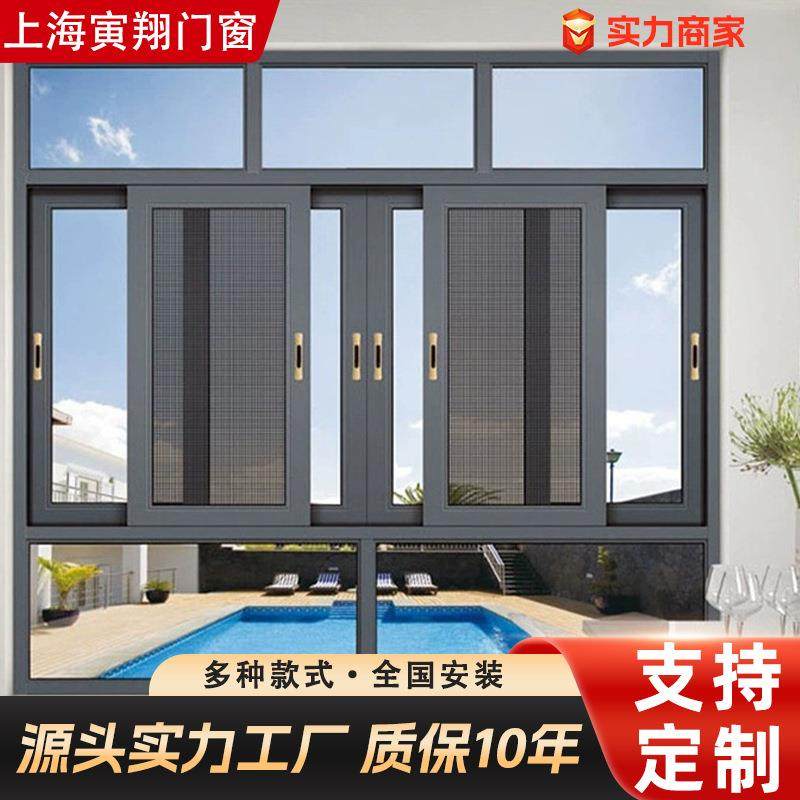 80系列二轨推拉窗玻璃窗阳台封阳台封窗系统封门窗铝合金窗户隔音
