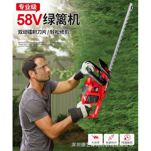 亚特58V绿篱机锂电充电式绿篱剪电动修枝剪园林修枝茶树叶修剪机