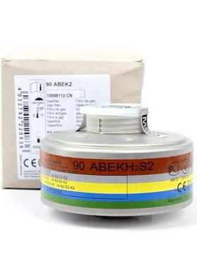 梅思安MSA10098112-CN过滤罐90ABEK2防综合气体A2B2E2K2滤毒罐