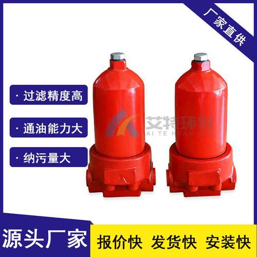 QU-H10*10P压力管路过滤器过滤效果好精度高批量供货