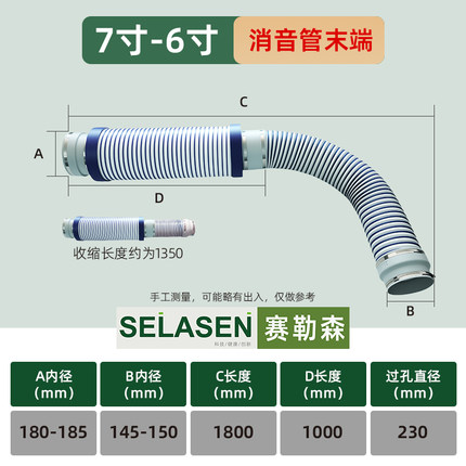 消音末端软连接TPV静音降噪柔性风口软链接管新风末端消音管道