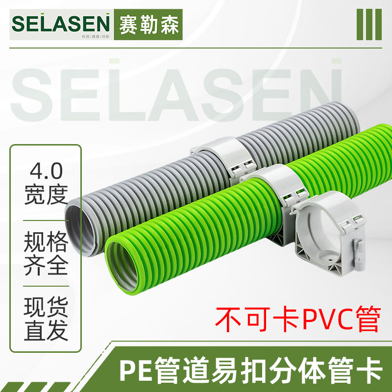 PE管道卡扣新风PE管联排管卡固定卡新风系统易扣卡拼接卡子配件
