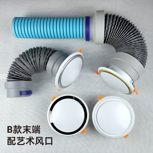 赛勒森圆形6寸卡簧出风口可调节艺术吊顶风罩75转110新风末端套件
