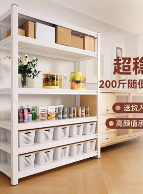 仓FVO储仓货置多物架层落地库厨房家用储物架阳台杂物架收纳架子