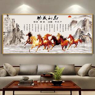 骏中式马关到成功玄高档室装饰画客厅书房办20927765公挂画客厅中