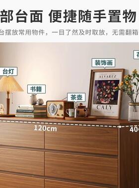 斗柜卧室RYN抽屉柜床用收纳置物柜家客尾厅靠墙木实色储物柜子五