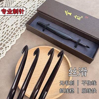 金岚钩针豆岚LHI145一体式手工工磨编织具爱好者专打业级勾针套装