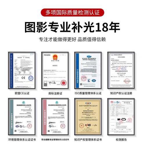 双图影电子200W直灯色温HD200TS可间调直播视频拍摄专业播摄影补