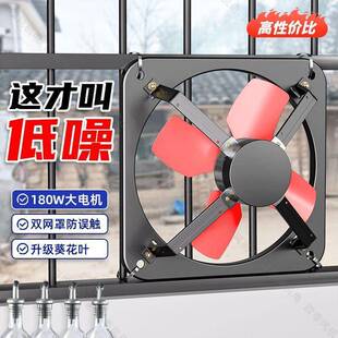 功换率扇大马力气排WRF气扇排风扇厨房排烟抽烟工业大夹扇免安装