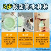 班尼兔冰家用淇机儿童水果甜筒001全机自动小淋型冰激凌机雪糕机