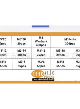 1110pcs配扳手镊M3规格304不锈钢圆柱ZKA头角杯头内螺子丝螺母平
