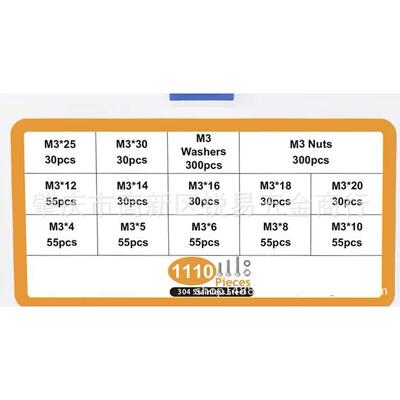 1110pcs配扳手镊M3规格304不锈钢圆柱ZKA头角杯头内螺子丝螺母平