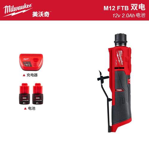 美沃奇milwaukee米充电式