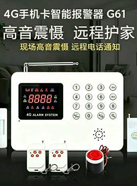 安尼威尔智能彩屏GSM手机