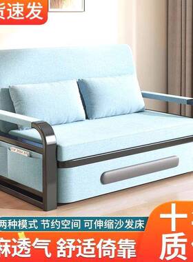 MRQ沙发两用折叠沙发家客用厅多功能伸缩床可拆洗网床红午床休储