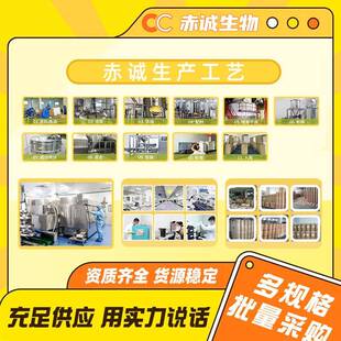 牛磺胆酸级钠胆钠食品氧胆脱酸酸钠营养强化剂现301货赤诚