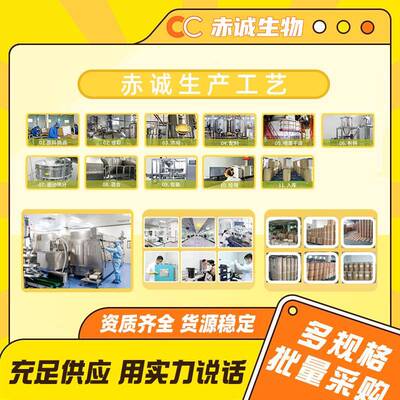 牛磺胆酸级钠胆钠食品氧胆脱酸酸钠营养强化剂现301货赤诚