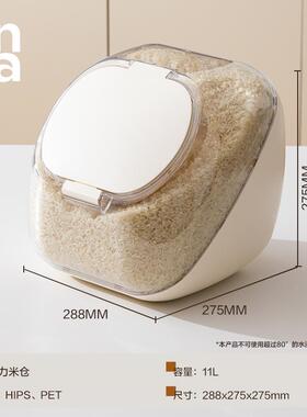 食品级罐米桶家用2米02防5新款米缸面粉ZPY储存密封储粮桶装箱虫