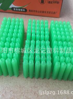 一起批M8塑料膨胀管件盒装厘连体8绿色全新料胀管胀112塞膨螺栓