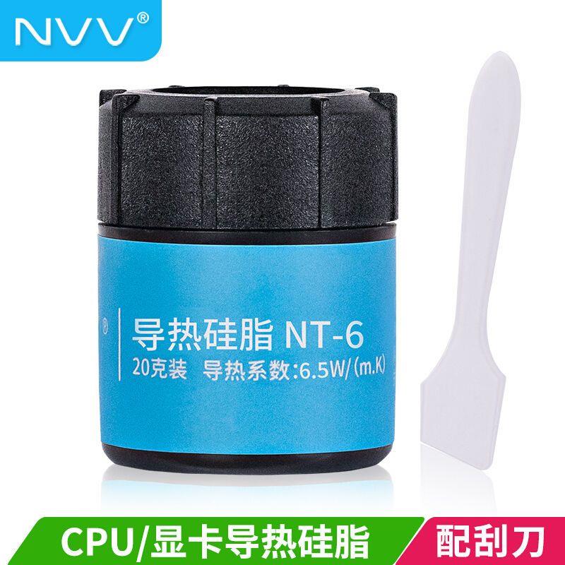 NVVNT-6硅脂cpu散热导热