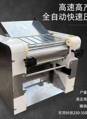 台式商用不钢压面机自机动擀揉面30ZYS0型台式面锈揉面电动压面机