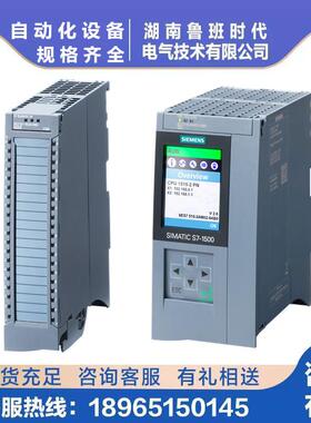 6解ES7551-1A装B01-CZM0AB0西门/子原S-15700计数和位置码器模块