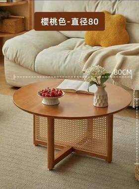 日式原木形实编GOJ木藤茶几客厅阳台家用小户圆型沙发桌子茶桌收