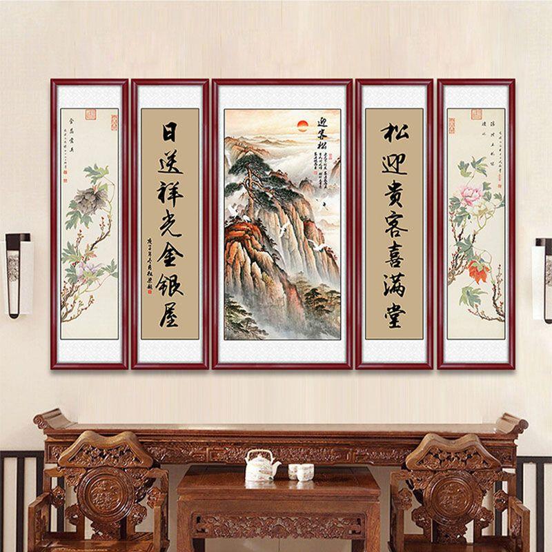 中堂挂画客厅装饰画国画