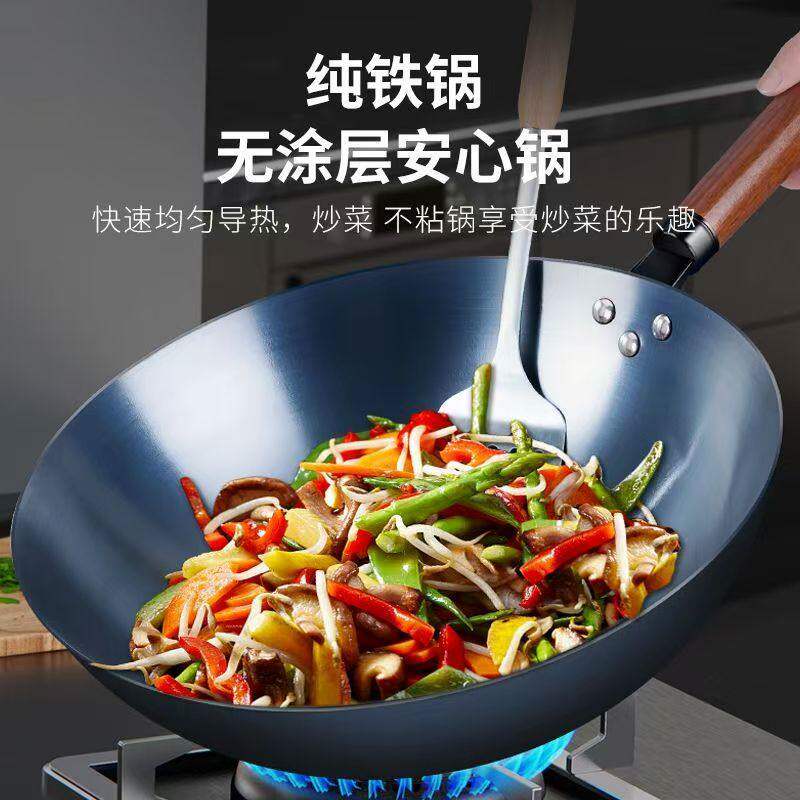 老式铁锅家用厨师用商用炒菜锅不沾锅无涂层圆底炒锅燃气灶适用