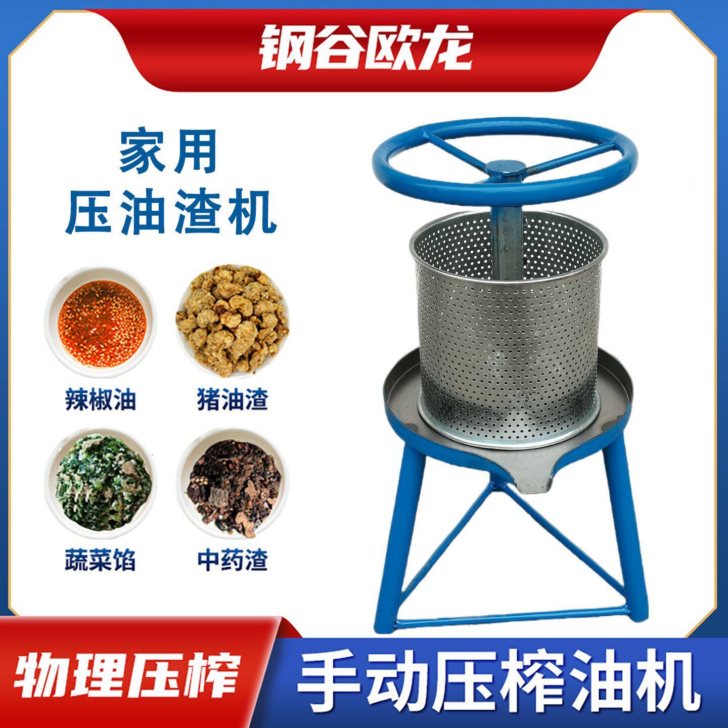 压蜂蜜机新款不锈钢榨蜜机压榨机榨中蜂蜜榨汁压糖机榨酒槽家用