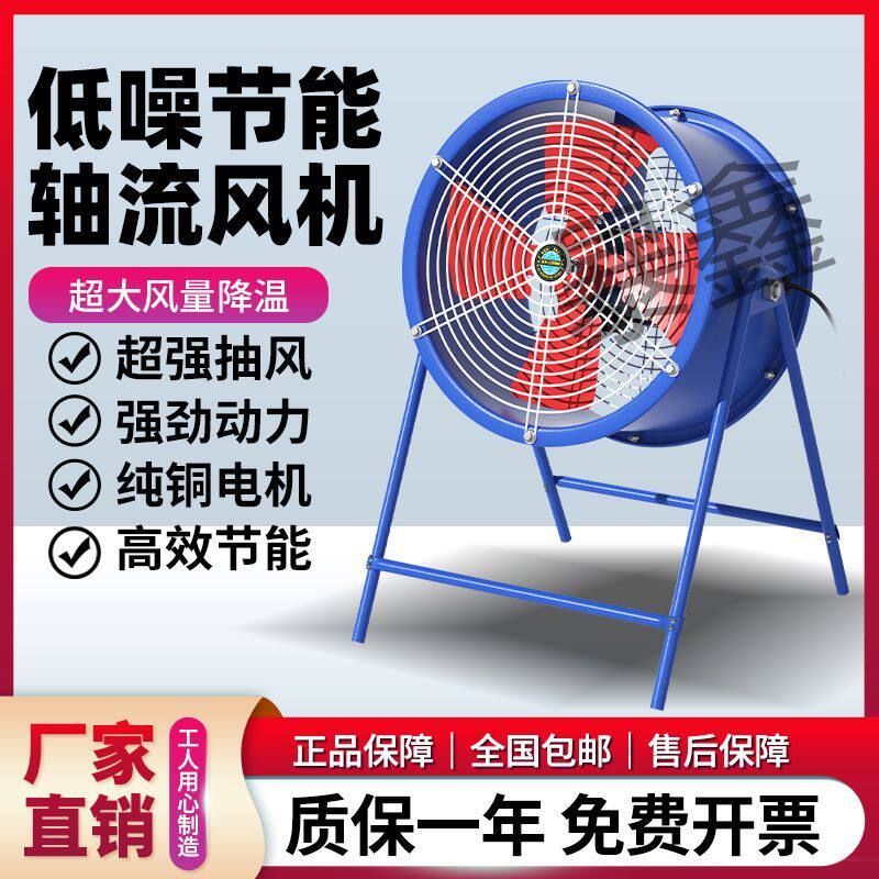 暴鑫管道换气扇排气扇静音厨房油烟家用强力排风扇轴流风机抽风机