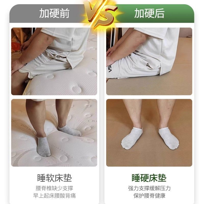 软床垫加硬可拆洗腰椎加硬神器超薄加厚天然环保椰棕高硬护腰护脊