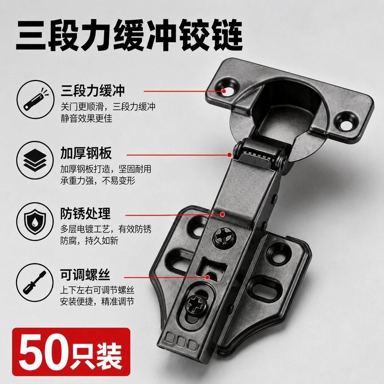 50只装不锈钢三段力M3.0