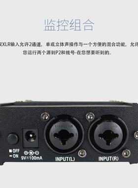 P2专业耳机放器舞台专耳返乐队用演出分配器XLP2大卡R侬平衡输入