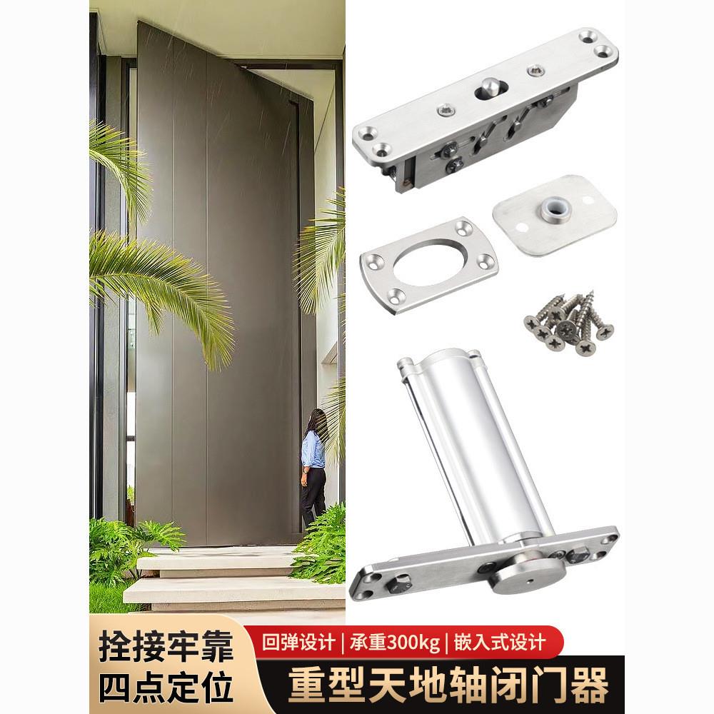 免开槽大门重型偏轴门五
