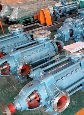 D46-30型卧式多级离心泵|md46-30型高扬程矿用多级泵