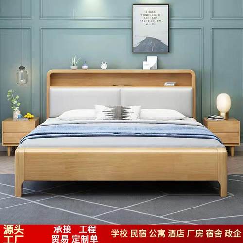 北欧实木床带灯卧室1.8米双人床民宿出租房经济型1.5米床原木