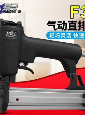 百马F32气动钉枪直钉枪排钉枪F10F15F20F25F30钉枪木工装修