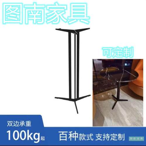 三角简约吧台支架边几腿金属加厚茶几脚支撑桌架桌腿桌脚架可定作