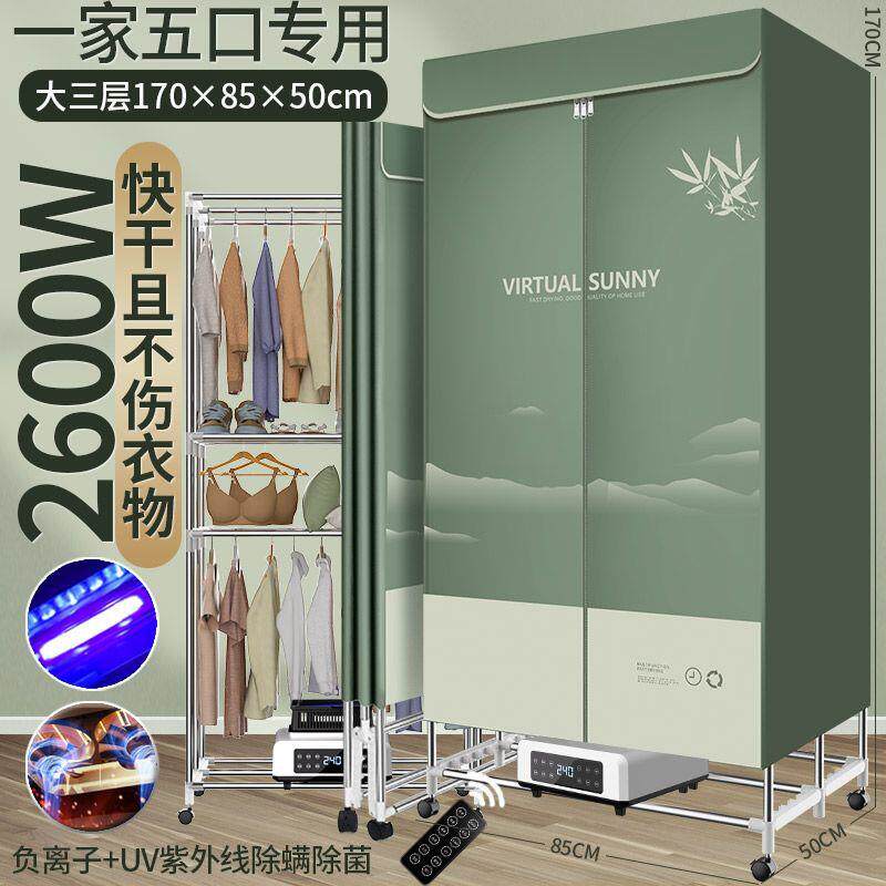 德系可折叠烘干机家用速干衣大容量干衣机烘衣机小型衣服直发直销