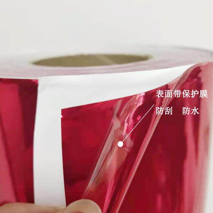 庆楚电镀镜面全车改色膜车身贴亮光面车贴内外饰改装贴纸车身镀膜