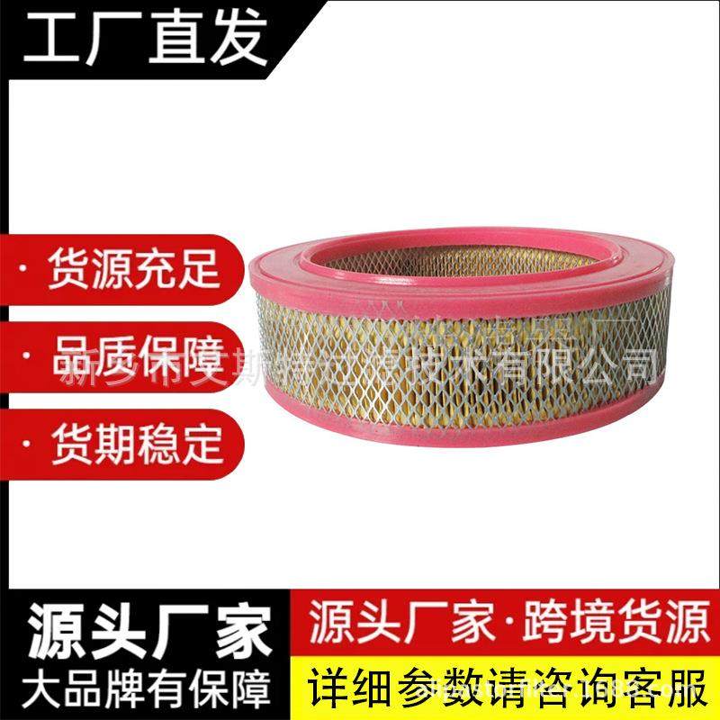 各种工程机械过滤器滤芯6.4143.0空气滤芯供应各种滤清器,畜牧/养殖物资,畜牧/养殖器械,淘宝优惠券,粉丝福利购,淘宝优惠卷