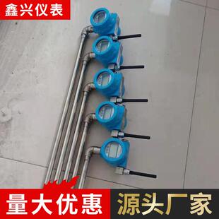 供应磁浮子无线远传液位计液位显示系统变送器工业智能远传