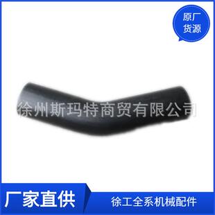 现货供应徐工原厂配件平地机备件GR215Ⅹ.01-4出水弯管380901025