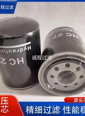 圆锥破碎机过滤器PX33-13-2-SMX10HC27液压油滤芯