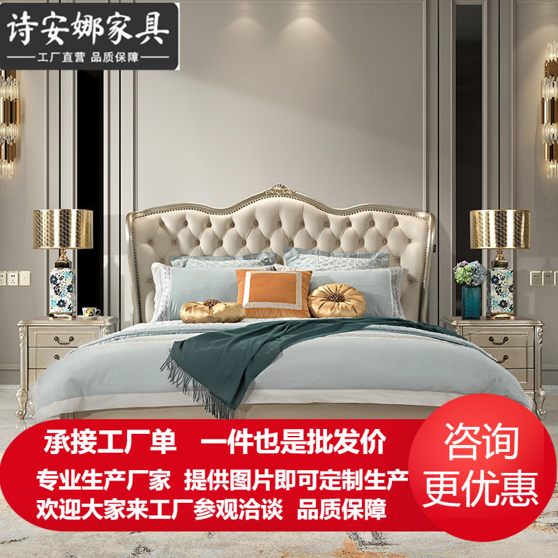 美式轻奢皮艺床欧式婚床法式1.8米双人床简欧主卧实木雕刻家具