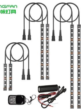 适用哈雷街跑摩托机车改装RGB一拖六气氛氛围底盘灯条72LED