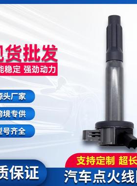 适用福特翼虎点火线圈12A375BBB0861200941112029302GN10238