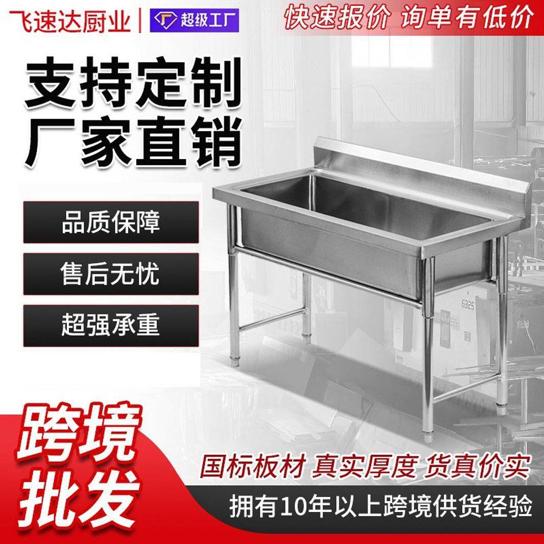 304不锈钢盥洗池水池不锈钢水槽学校食堂用不锈钢通池洗手池