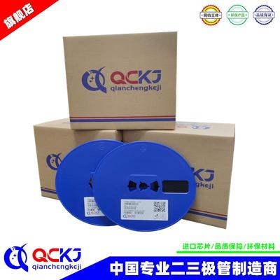 S9013TSOT-523丝印J3晶体管S9014TS8050TS8550T贴片三极管